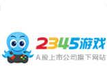 2345游戏盒子logo图