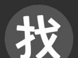 找书神器logo图