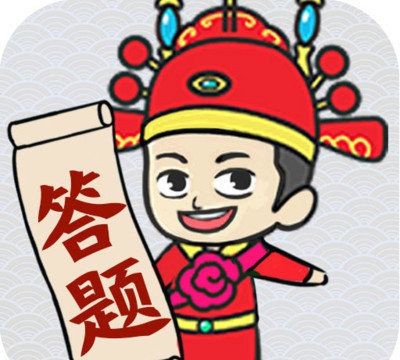 一起来答题logo图
