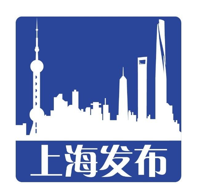 上海发布logo图