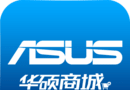华硕商城logo图