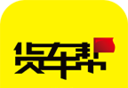 货车帮logo图