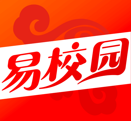 易校园logo图