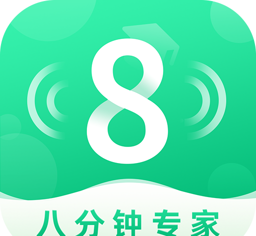 8分钟专家logo图