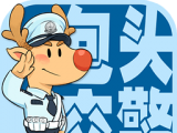 包头交警logo图