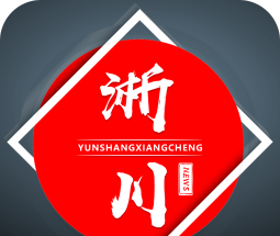 云上淅川logo图