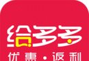 给多多logo图