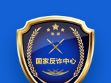 国家反诈中心logo图
