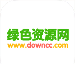 绿色资源网logo图