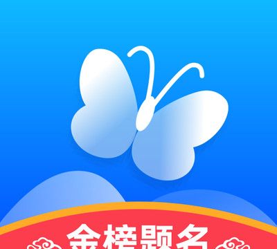 蝶变志愿logo图