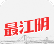 最江阴logo图