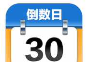 mDays倒数日logo图