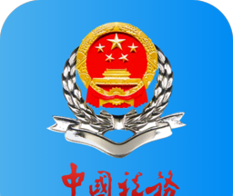 河北税务logo图
