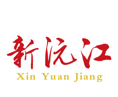 新沅江logo图