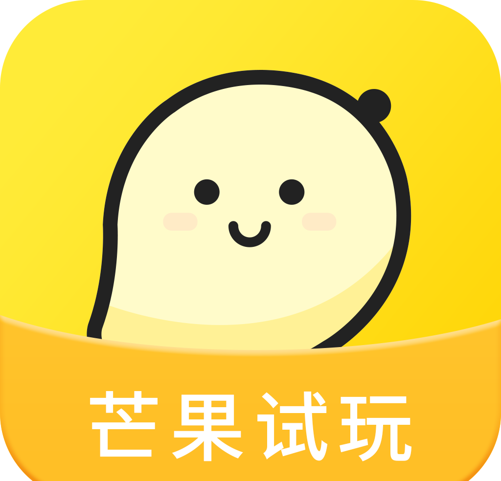 芒果试玩logo图