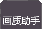 沐风画质盒子logo图