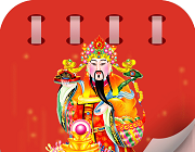 中华老黄历logo图