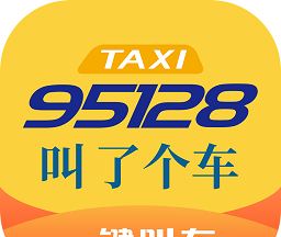 95128出租车logo图