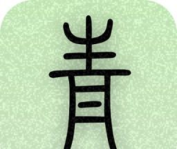 青青日记logo图
