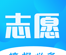 上海中考志愿填报logo图