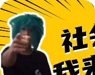 社会你虎哥盒logo图