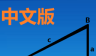 三角函数计算器logo图