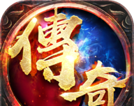 91传奇手游盒子logo图