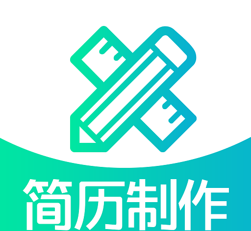 简历制作logo图