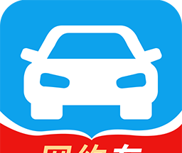 网约车考试logo图