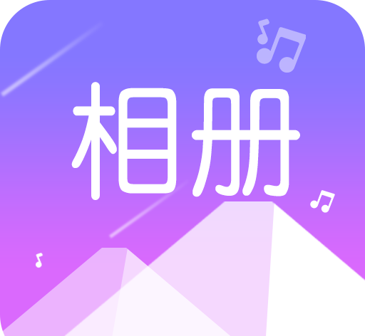 美美音乐相册logo图