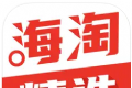 海淘精选logo图