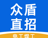 众盾直招logo图