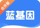 蓝基因logo图