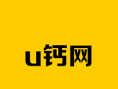 u钙网logo图