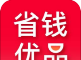 省钱优品logo图
