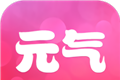 元气手游盒子logo图