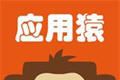 应用猿logo图