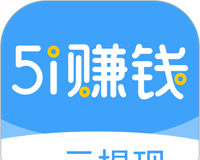 51赚钱logo图
