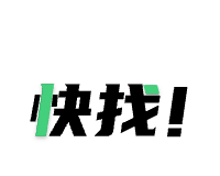 快找资源logo图