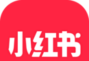 小红书极速版logo图