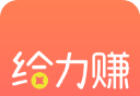 给力赚logo图
