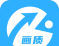 极限画质助手logo图