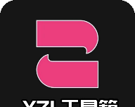 YZL工具箱画质助手logo图