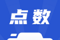 点数相机logo图
