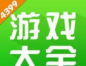 4399小游戏logo图