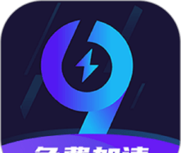 九九手游加速器logo图