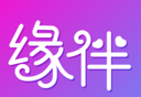 缘伴交友聊天logo图