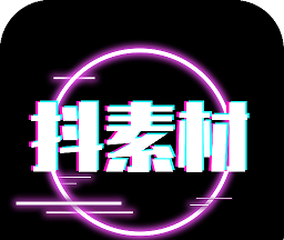 抖素材logo图
