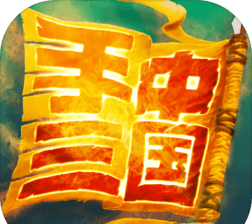 手中三国logo图