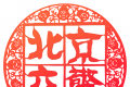 北京交警logo图
